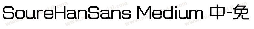 SoureHanSans Medium 中字体转换